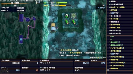 【超・神髄TA - シレン】モデムとルーターの違いがわからない男の人って… #シレン6