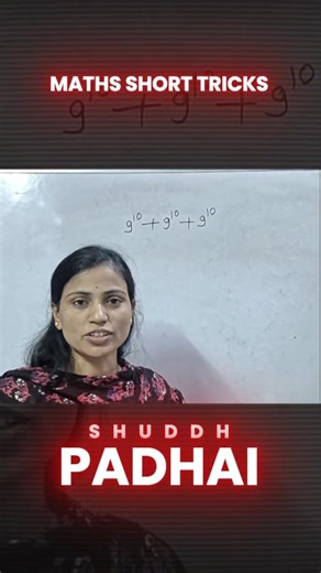 How to solve Exponential Equations | Step-by-Step Guide #mathematics #maths #basicproblems
