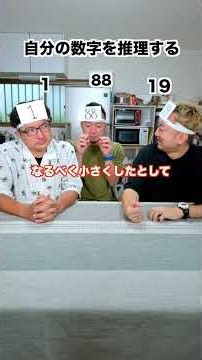 How is your brain even working right now? lol #NumberGame #GekidanSQUASH #GreatAdventureInYour40s
