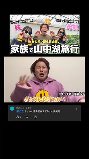 Is Amugiri an alien...? #Comdot #Amugiri