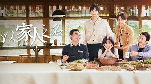 Go Ahead Episode 1– Download APP to Enjoy Now!