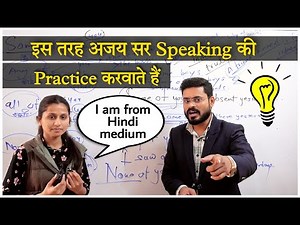 Class Room English Practice at Persona Institute | Practice Session in the Class Speaking Practice