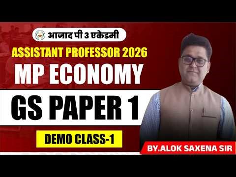 Assistant Professor GS Paper-1 | MP Economy | Demo Class-01 🔥 || AZAD P3 ACADEMY