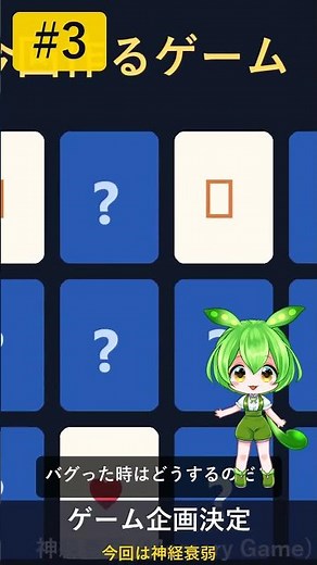 Claude Codeで5分でブラウザゲームを作る方法【AI実演】#Shorts