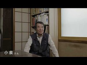 先進的窓リノベ2025事業活用セミナー 特集動画