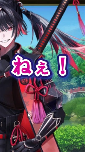 可愛すぎる刀剣が来てしまった😭本丸放置ボイス 桃太郎祐定 CV内田雄馬 新刀剣男士 #とうらぶ #刀剣乱舞