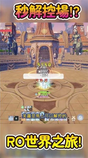 Is the new pet Flora in Ragnarok Online: World Tour worth buying? Instantly removes crowd control...