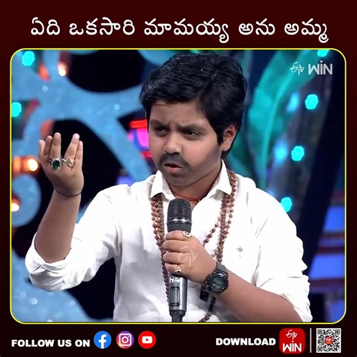 Dhee on Instagram: "Junior Balayya #dhee Watch the Latest Episode of #Dhee on ETV Win @ https://www.etvwin.com/shows/dhee For more Updates follow us on: Whatsapp: https://whatsapp.com/channel/0029Va6j9qHId7nOmzkVfU33 Threads: https://www.threads.net/@etvtelugu2708?hl=en #Dhee #dhee14dancingicon #DheekingvsQueen #pradeepmachiraju #hyperaadi #JaniMaster #nanditaswetha #ravikrishna #swethanaidu #navyaswamy #shraddhadas #telugu #teluguvideos #judges #dheejudges #dhee10 #dhee13 #dhee14 #etv #etvtelug