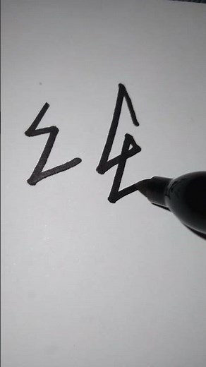 How To Write The Letter "E" Graffiti Tag Letters.