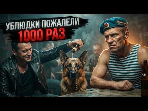 They thought they would scare a SINGLE FATHER and his dog, not knowing who he really was.