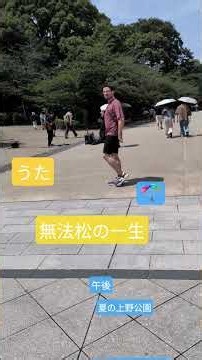 無法松の一生 #島倉千代子