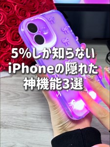 iPhoneの神機能3選｜5%しか知らない裏ワザ（画面暗転・集中音・三本指復元）