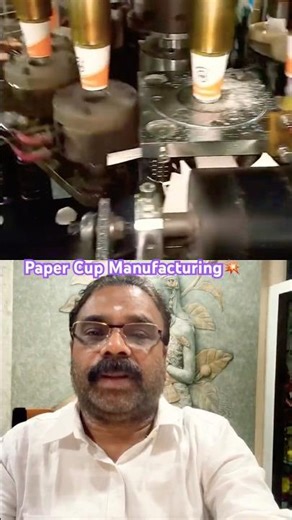 Manufacturing process of 85 ml paper cups in a factory💫 പേപ്പർ കപ്പുകൾ നിർമ്മിക്കുന്ന മെഷീൻ💥