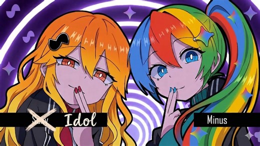 惊喜爱P主新作《Sexy Minus》还在狡辩？用AI改编一首《Idol Minus》教他做人！