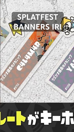 Splatoon Raiders Splatfest Update #nintendoswitch2 #shorts