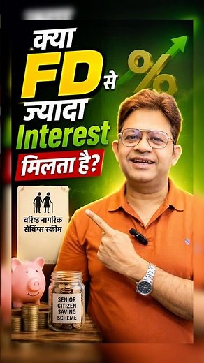 New SCSS Interest Rate 2026 | FD se Zyada Return?