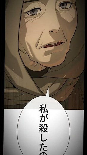 【コードネームバッドロー】伝説のキラーの娘#manga #anime #webtoon #コードネームバッドロー #外見至上主義 #喧嘩独学 #クエスト至上主義