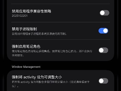 “光速虚拟机”和“VMOS”闪退和卡死解决方法，不用USB调试