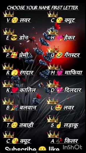 cuteness letter 😚 app kise khona nahi chahate comment karo 700💯✉️#viralshort#shortsatatus