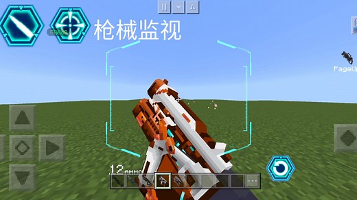 ［网易我的世界］枪械过审！模组名：204L：次世代