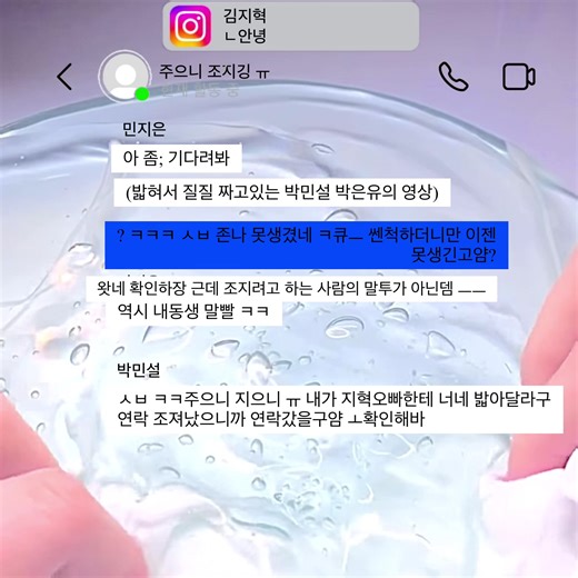 찍힌 민주은#몽글님영상 #관리자님잘생겼어요 #관리자님추천뜨게해주세요 #관리자님이거추천어때요 #추천아_내가_꼭_도배를_해야겠니?