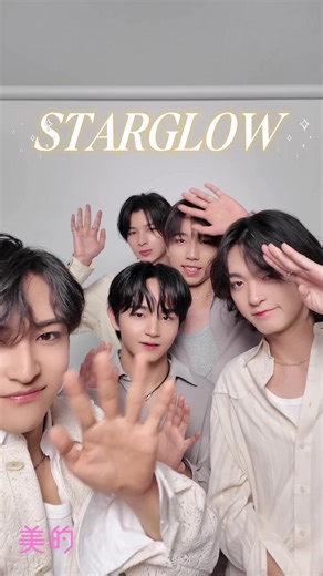 STARGLOWメンバーの他己紹介動画