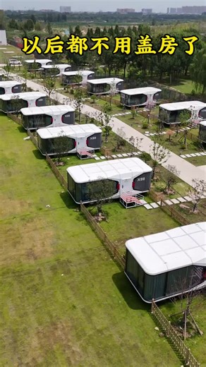 Modular capsule house factory, shipped globally from China. Welcome to contact me for quotation inquiries.#spacecapsule#太空舱#Mobilehouse #hotel #Cabin #build