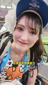 Japan's beer girls: Top earners can make 100,000 in one summer! #JapanBeerGirls #BeerGirls #Scien...