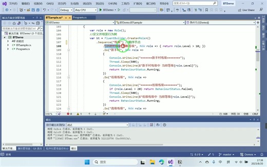 [C#]让脚本具备AI_行为树_3