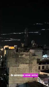 Shri Mata Vaishno March Yatra 2026 #vaishnodevi