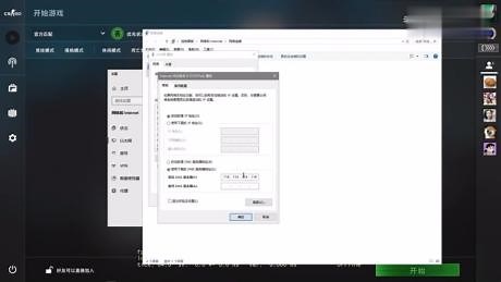 「csgo」连接任意官方服务器失败。解决办法！