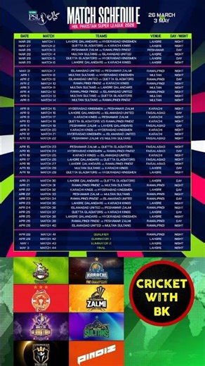 PSL 2026 Schedule | Pakistan Super League 11 Full Schedule #psl #psl2026 #cricket
