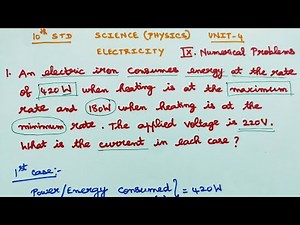 TN 10th SCIENCE PHYSICS |Unit 4 ELECTRICITY Numerical problems part-1 | Qn.1 |sums in TAMIL |2020