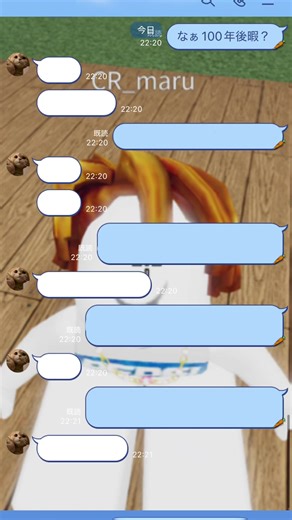 歌詞ドッキリの楽しい瞬間！