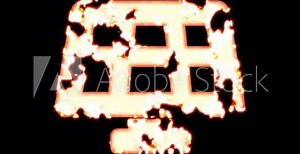 Symbol solar panel burns out of transparency, then burns again. Alpha channel Premultiplied - Matted with color black