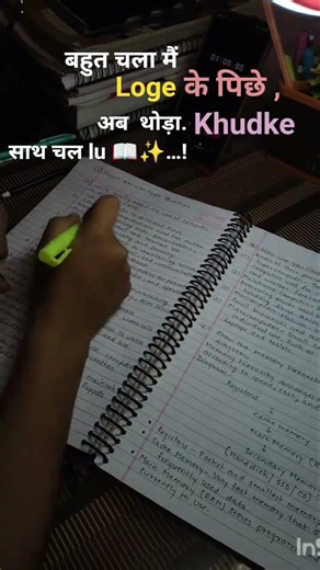 jindagi🙁✨️.. ##@studypoint_63##