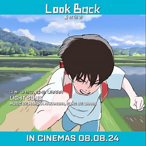 8K views · 169 reactions | Look Back holds a special place in our...