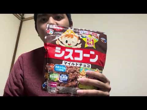 シスコーン食べていく