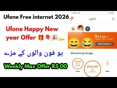 Ufone weekly 15gb Internet Offer Code | Ufone Free internet Code 2026 | How to get Ufone Free 15gb