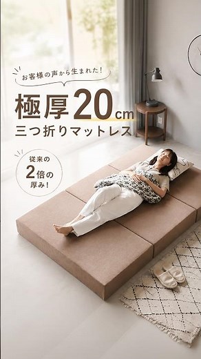 🛏【Extra-Thick 20cm Mattress】Choose the Comfort That Suits You Best✨