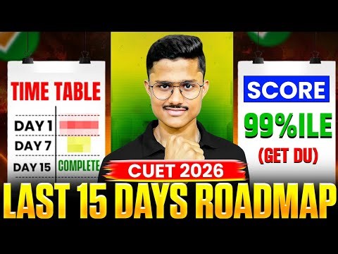 CUET 2026 Last 15 Days Strategy 🎯| Master Plan to Score 100%ile (Top Secrets)