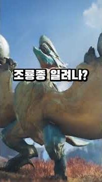 I'll summarize the Monster Hunter Wilds DLC info for you!