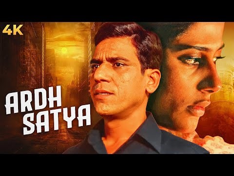 Om Puri Classic ARDH SATYA अर्ध सत्य 1983 Full Movie 4K | Smita Patil, Naseeruddin Shah, Amrish Puri