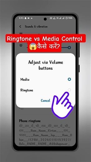 Volume Button Se Ringtone Ya Media Kaise Control kare | Ringtone vs Media Control Trick |