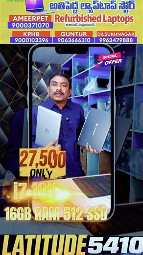Best Laptop Under ₹30,000 in 2026 Refurbished dell laptop sale #refurbishedlaptop #dell #lenovo #hp