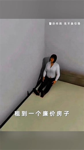 पैसे बचाने के चक्कर में पोपट हो गया 😂😱 | #short #anime #cartoon