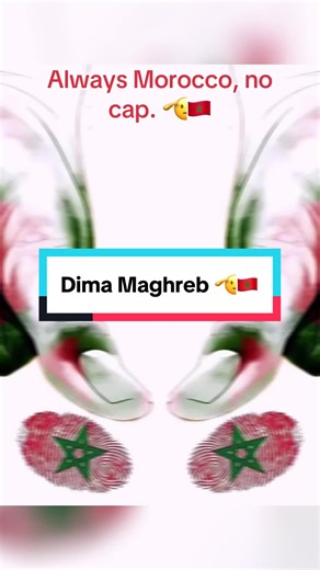 #creatorsearchinsights #morocco #always #nostalgia #world