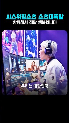 쇼츠계의 대변화, Google Vids 구글비즈. 누구나 이제 유튜브 영상을 만들수 있다