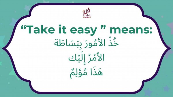 1000 Arabic Sentences With English Translation| L4 Basic Arabic Sentences For Beginners FREE course