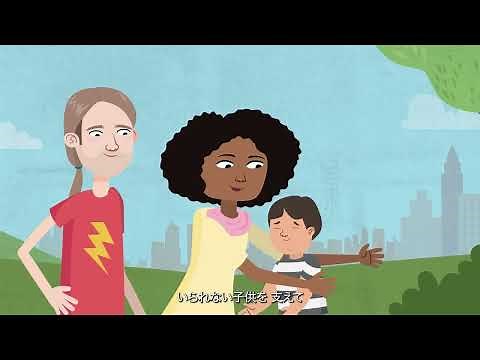 いろいろな家族の形